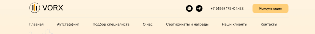 Скрыть меню на Тильде при скроле вниз и показать обратно, если листаем страницу вверх