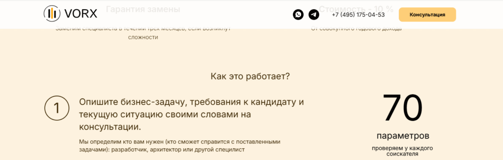 Спрятать меню при скролле Тильда
